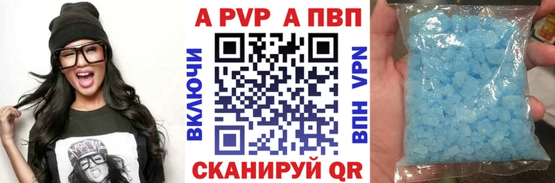 Купить  Новохопёрск  А ПВП СК 