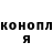 ГАШИШ гарик Tanya Konstantinova