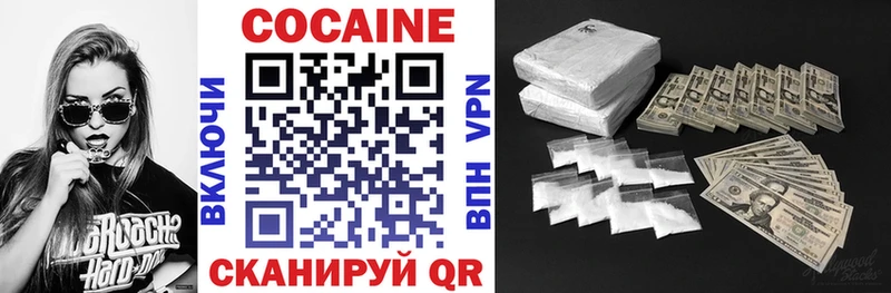 Cocaine Эквадор  Купить где  Новохопёрск 