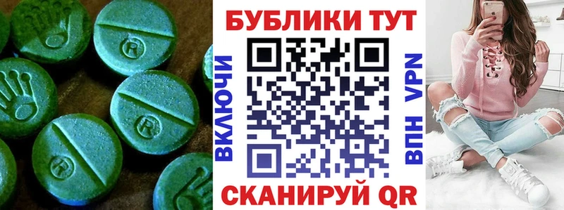 Купить закладки  Новохопёрск  ЭКСТАЗИ XTC 