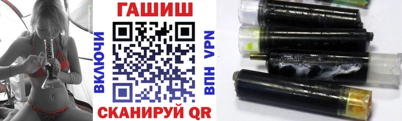 ГАШИШ хэш Новохопёрск