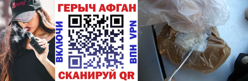 ГЕРОИН белый  Купить где  Новохопёрск 