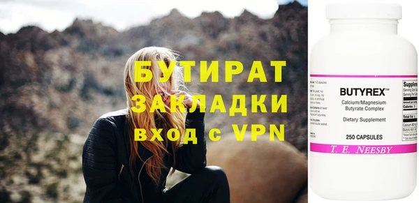 спиды Костерёво