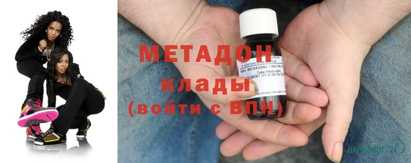 спиды Костерёво