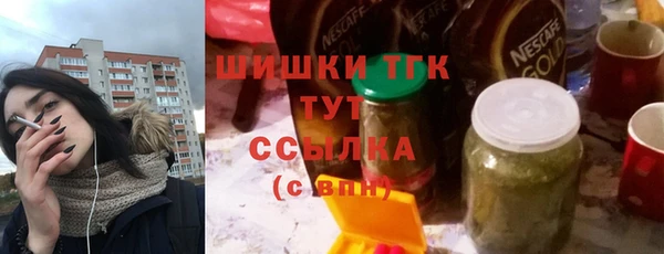 спиды Костерёво