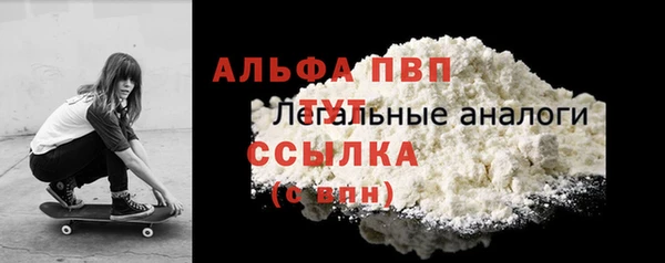 спиды Костерёво