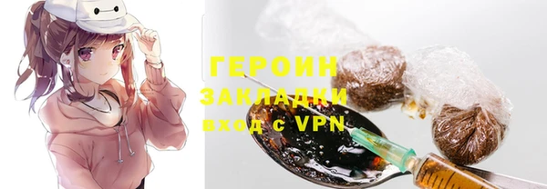 спиды Костерёво