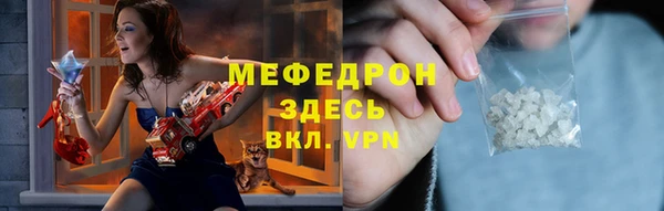 спиды Костерёво