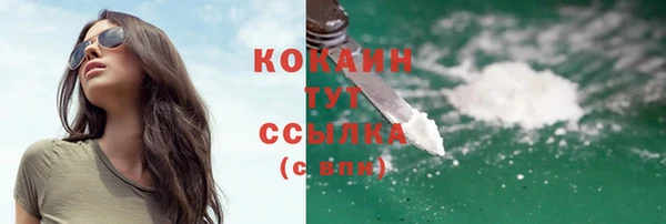 героин Корсаков