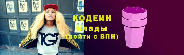 героин Корсаков