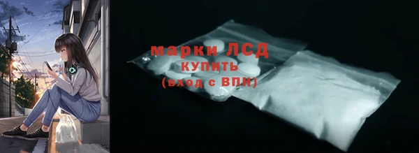 спиды Костерёво