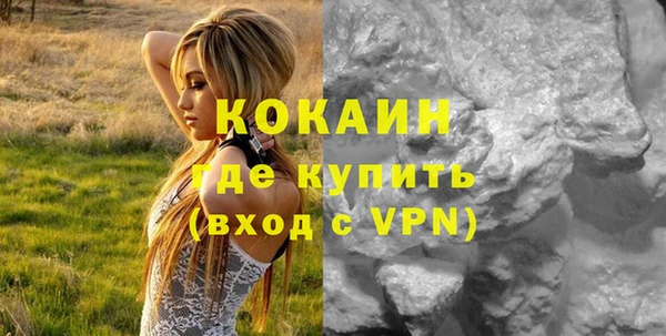 амфетамин Коряжма