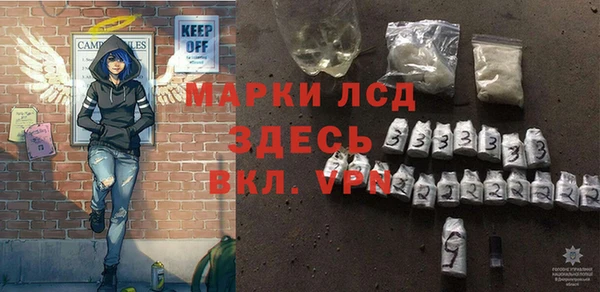 спиды Костерёво