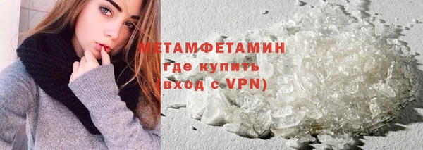 амфетамин Коряжма
