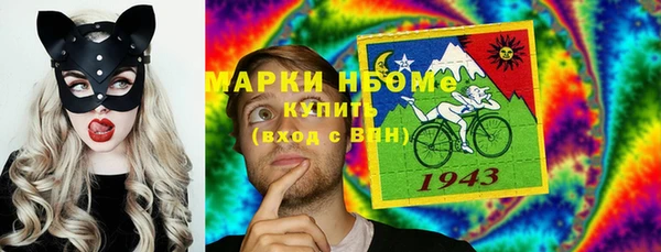 спиды Костерёво