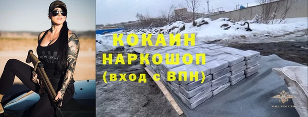 амфетамин Коряжма