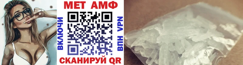 Купить закладки  Новохопёрск  МЕТАМФЕТАМИН Декстрометамфетамин 99.9% 