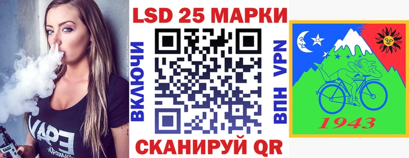 Марки N-bome 1,5мг  Купить  Новохопёрск 